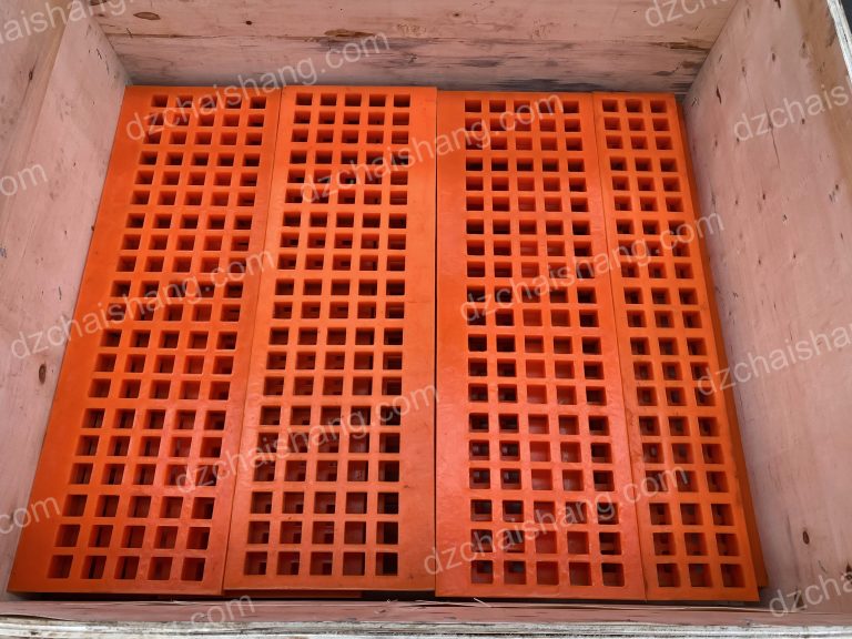 vibrating screen plate ideas,sell direct vibrating high frequency Polyurethane mesh,vibrating screen panel up your house